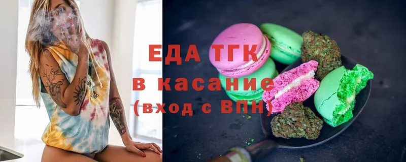 Canna-Cookies конопля Щёлкино